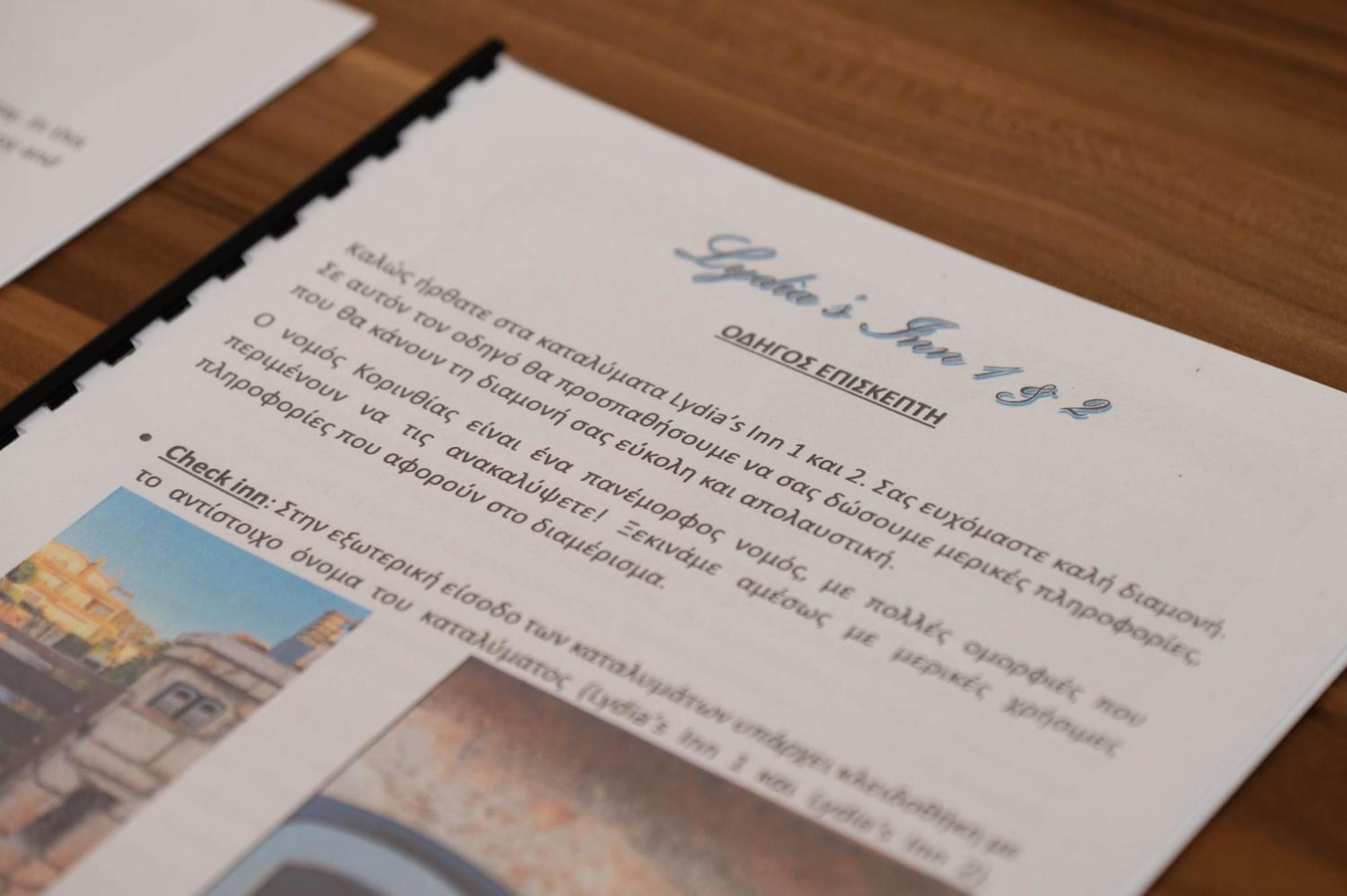 Lydia'S Inn 1 With Private Pool Melíssion Екстериор снимка